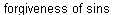Matt 26:26-29