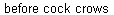Matt 26:33-35